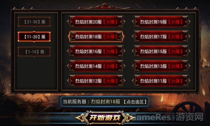 图1 25组服务器，全部爆满！.JPG