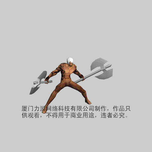 PXM攻击.gif