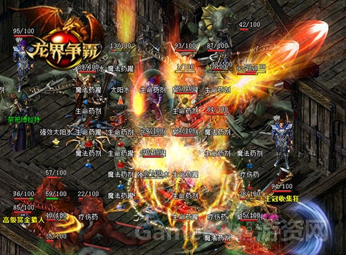 图3 网游也玩隐藏关卡.jpg