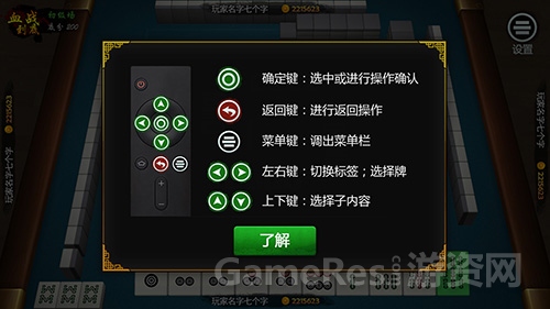 图三 遥控机操作极其简便.jpg