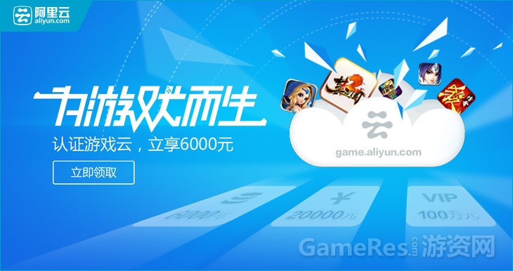游戏云配图.jpg
