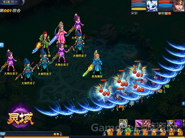 图6 二次元FFF团来袭.jpg