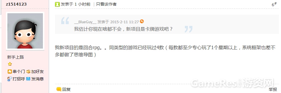 QQ截图20150211132917.jpg