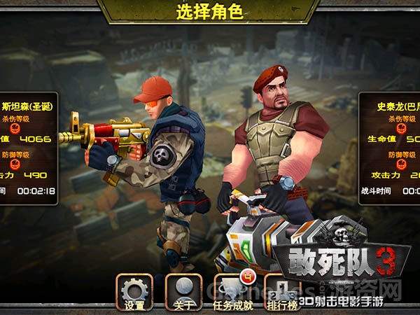 图5电影明星   亲自上阵.jpg