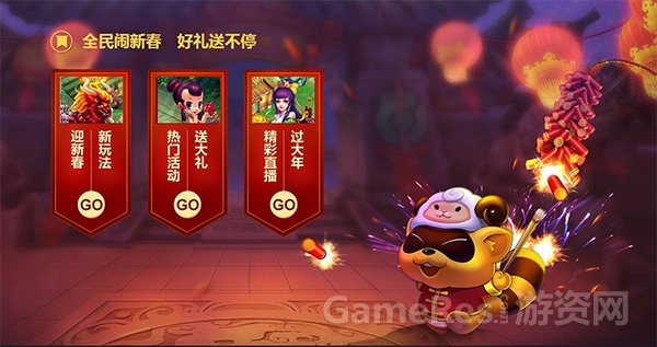 图3 新春佳节年味十足.jpg