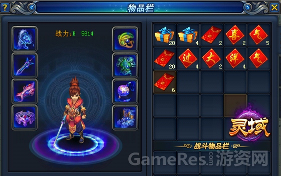 图5 新年开运红包领不停.jpg