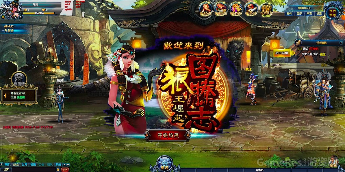 QQ20150212-2.jpg