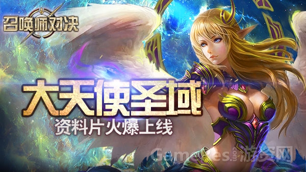 图1 《召唤师对决》.jpg