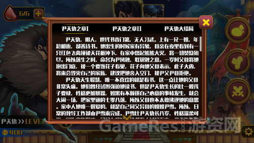 图六.PNG