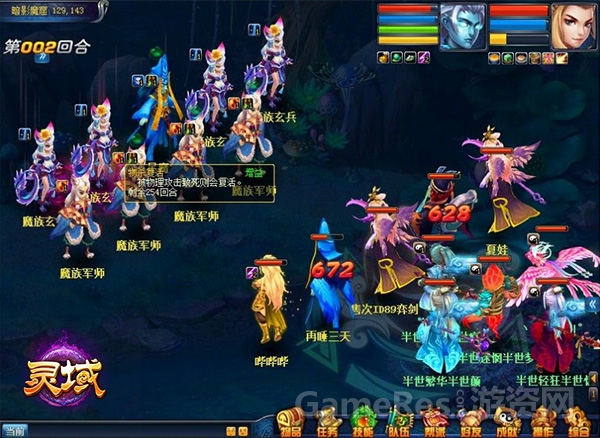 图9 全新帮派副本暗影魔窟.jpg