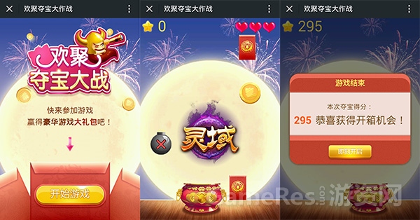 图11 达到分数就有奖.jpg