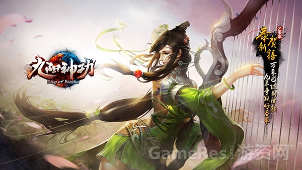 图2（君子堂程遗墨新春贺联）.jpg
