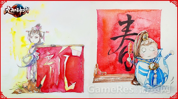 图4（孙月玮、向九尘新春祝福）.jpg