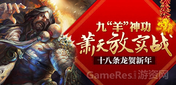 图5（萧天放贺岁视频即将公布）.jpg