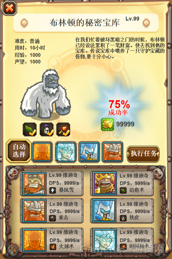20150213164750.png