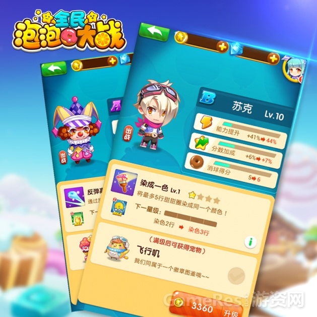 图3.jpg