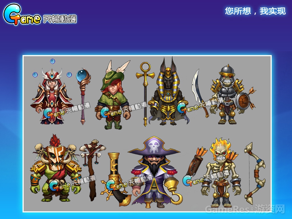 Q版原画1.jpg