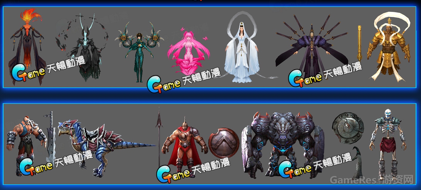 角色模型.jpg