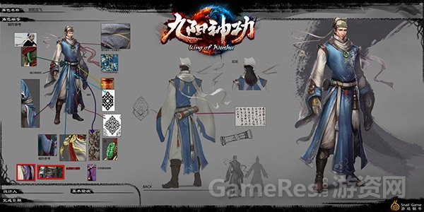 图2（六脉神剑欧阳玉飞）.jpg