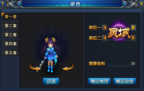 图7 黑蓝白金之辩.gif