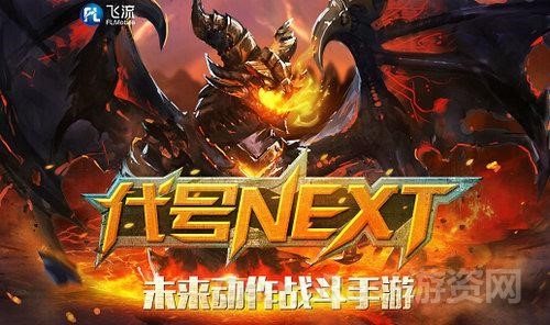 图7：龙骑战歌.jpg