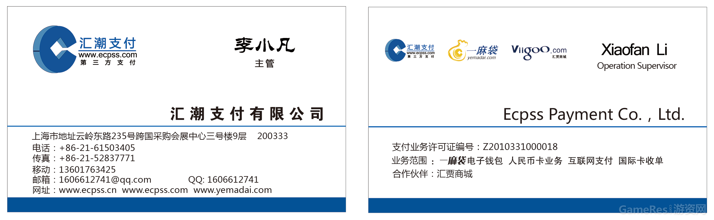 主管-李小凡.png
