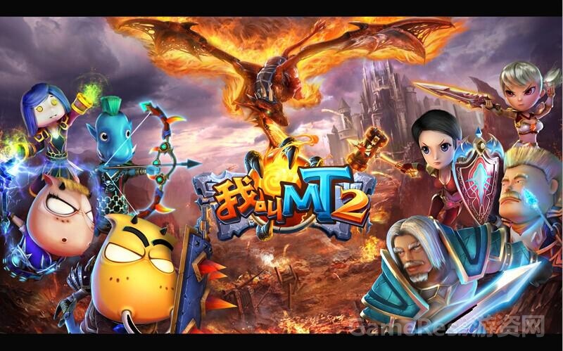 图8：焕新一代3D手游《我叫MT2》.jpg