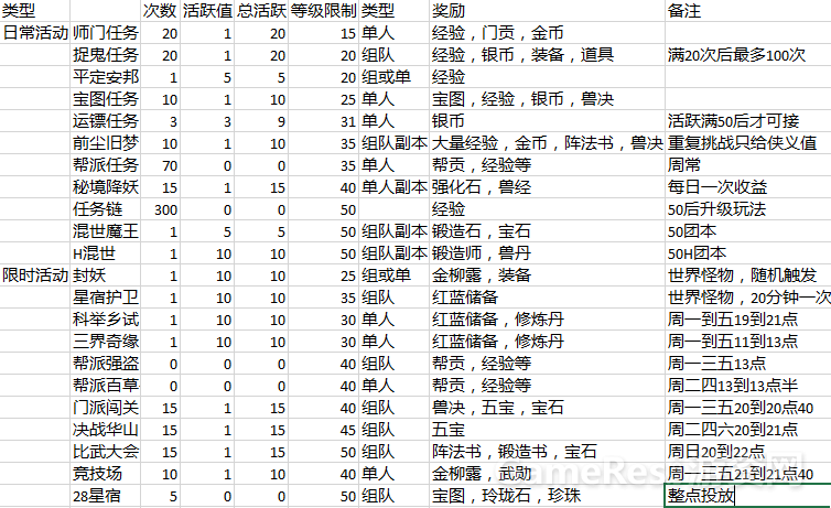 梦手2.png