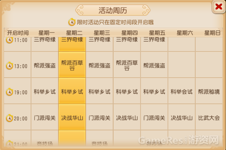 梦手3.png