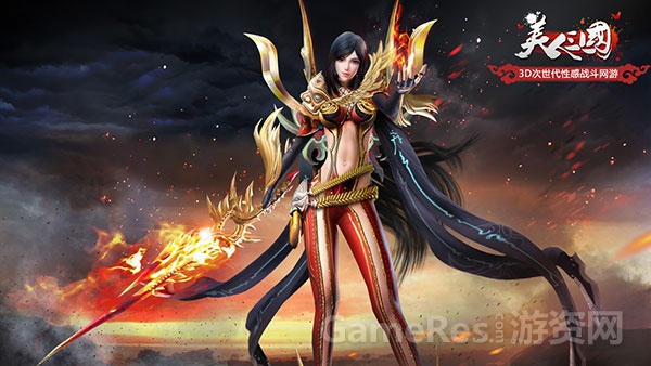 图1-《美人三国》3月26日性感封测全新海报.jpg
