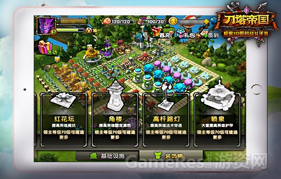 【图3：多元装饰 打造唯美空岛】.jpg