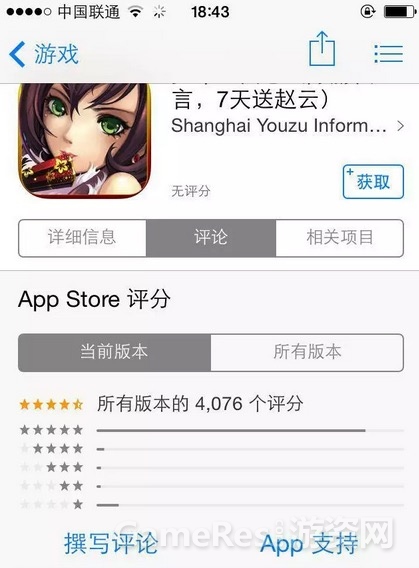 QQ20150311-1.jpg