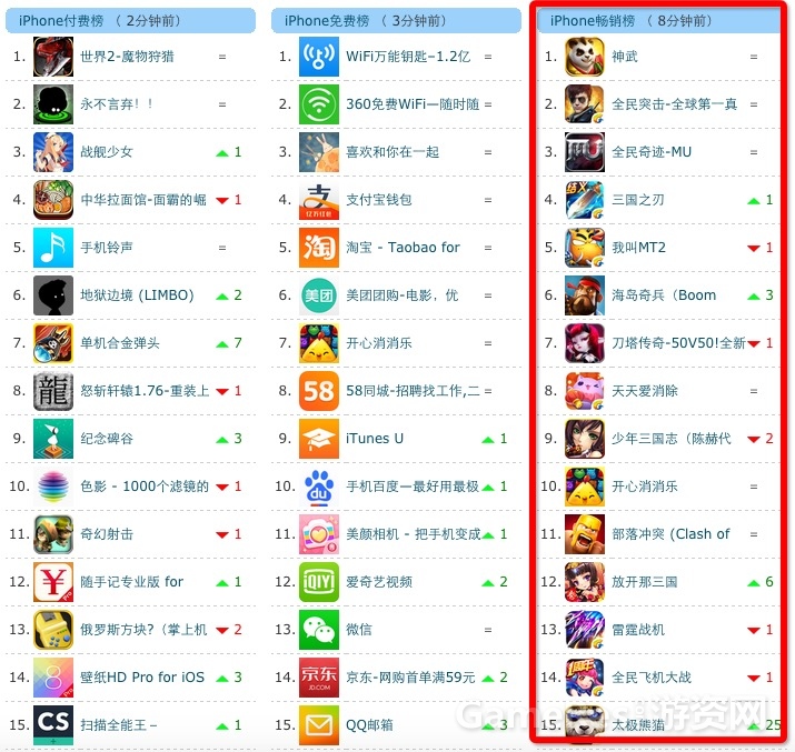 QQ20150311-6.jpg