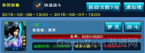 图3.png