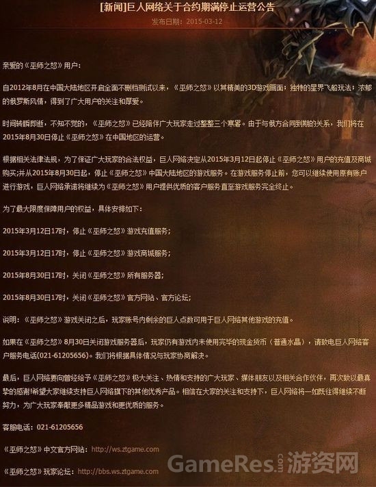 20150316093853d8be3_550.jpg