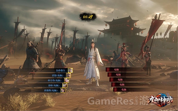 图1（15位武者可供选择）.jpg