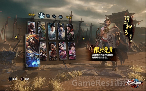 图2（降龙神丐萧天放）.jpg