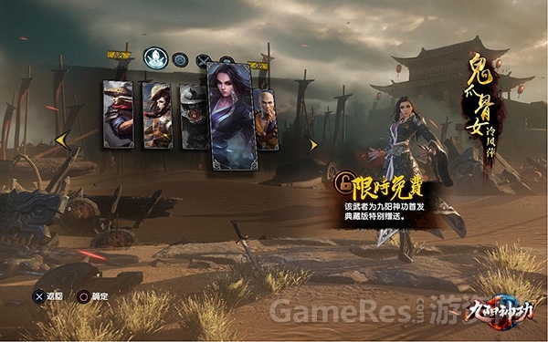 图3（鬼爪骨女冷风萍）.jpg