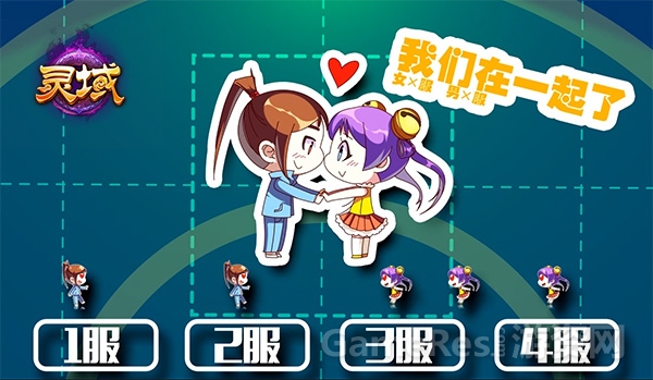 图5 穿越服务器，牵手在一起.jpg
