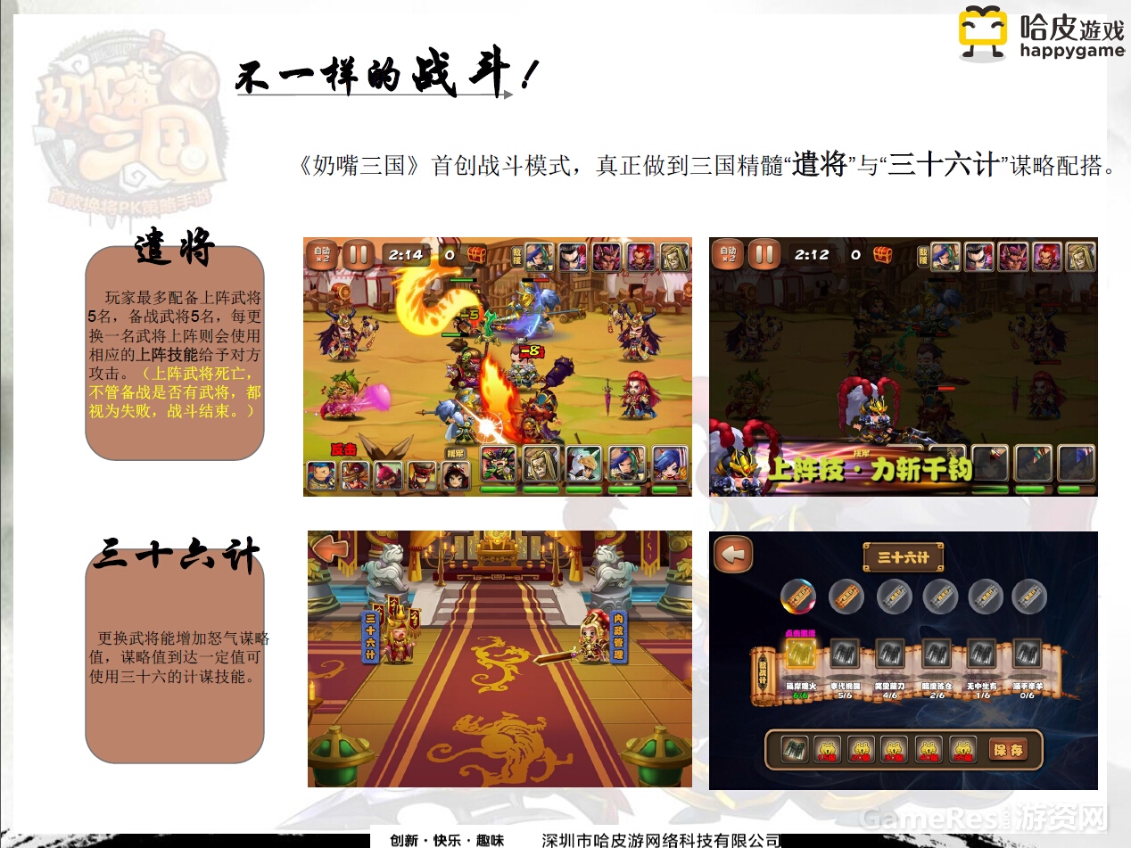QQ截图20150318115659.jpg