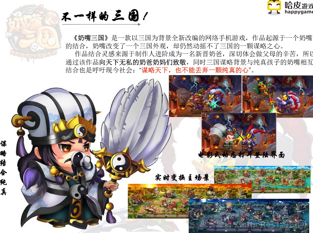 QQ截图20150318115729.jpg