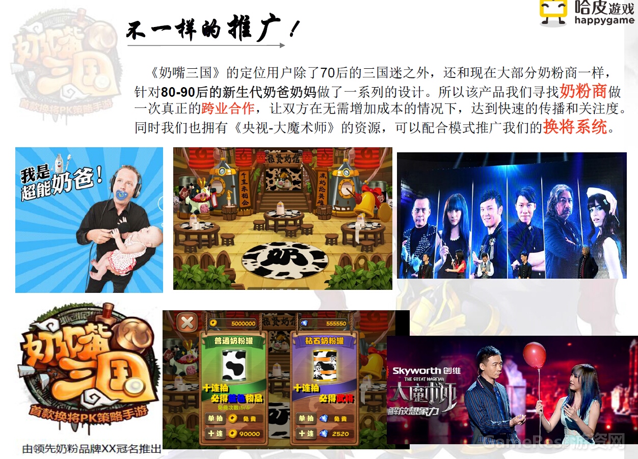 QQ截图20150318115753.jpg