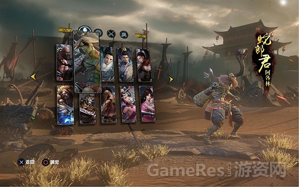 图5（蛇郎君阿各林）.jpg