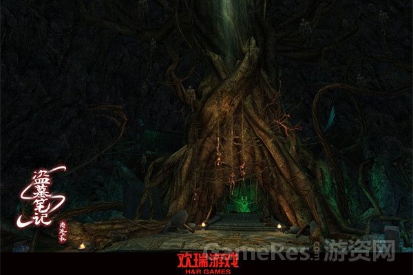 图5：《盗墓笔记S》七星鲁王宫游戏场景实景截图之九头蛇柏.jpg
