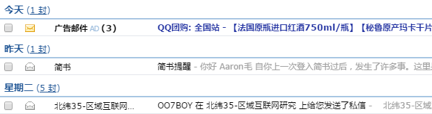 QQ图片20150319155718.png