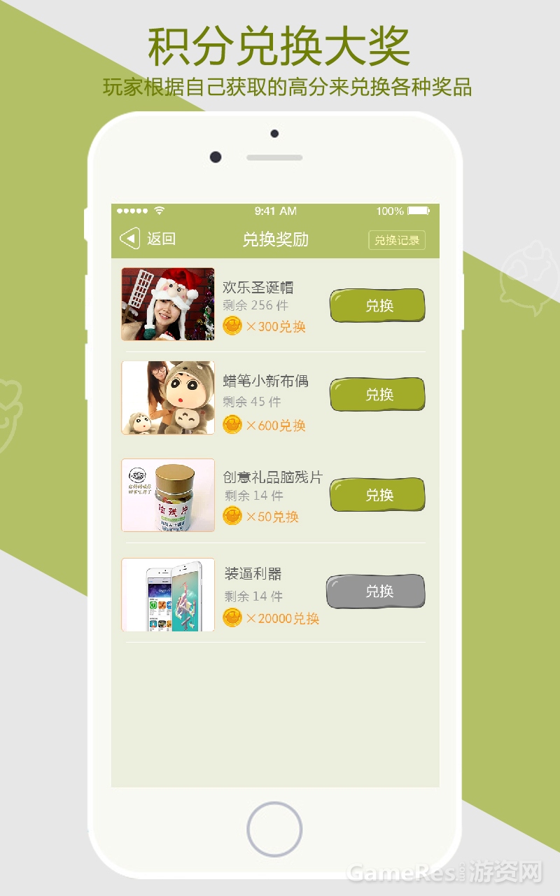 图4.jpg