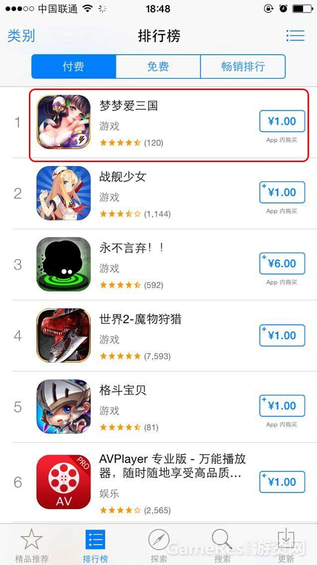 图3.jpg
