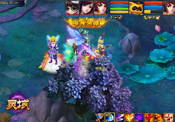 图3 二十八星宿几率掉落珍贵熔火.jpg