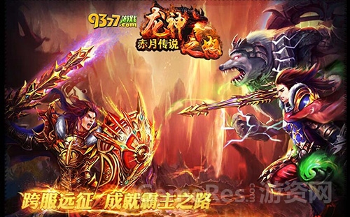 图1赤月传说原画壁纸.jpg