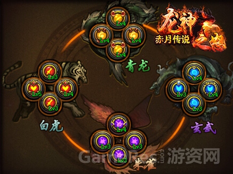 图2赤月传说符文面板.jpg